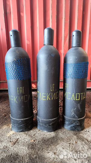 Углекислота 20л в новом баллоне