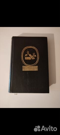 Прево Антуан История кавалера де Грие и Манон
