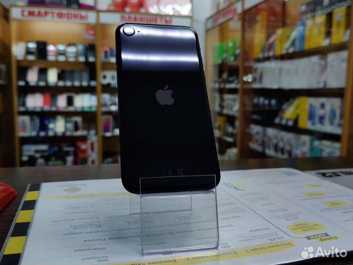 iPhone SE (2020), 64 ГБ