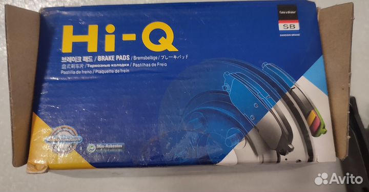 Тормозные колодки