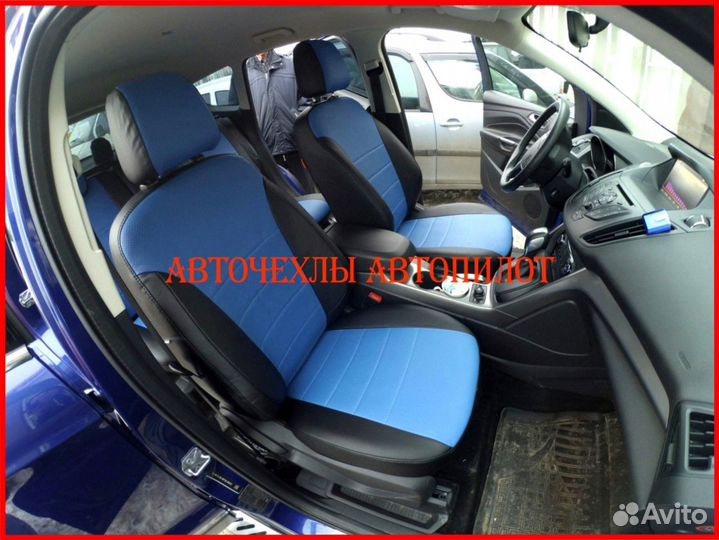 Чехлы Автопилот Ford Kuga 2 из экокожи чёрно-синие