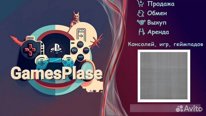 Игра дурная репутация 2 для PlayStation 3