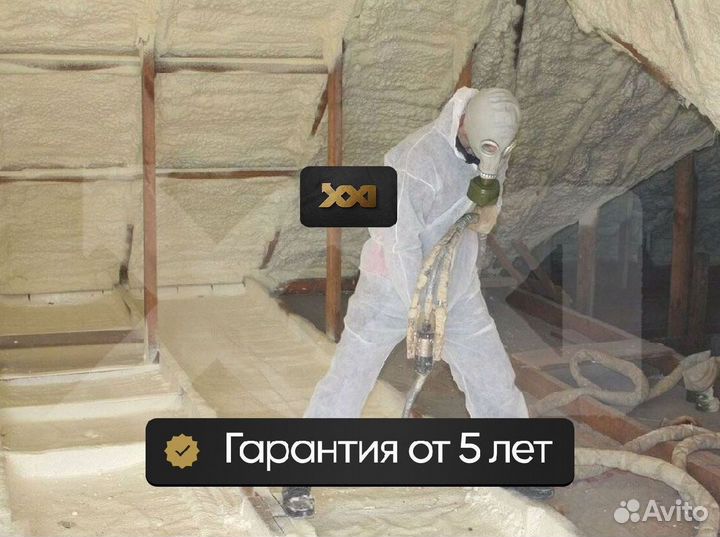 Утепление напылением ППУ от 100м2