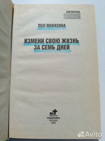 Книги по саморазвитию