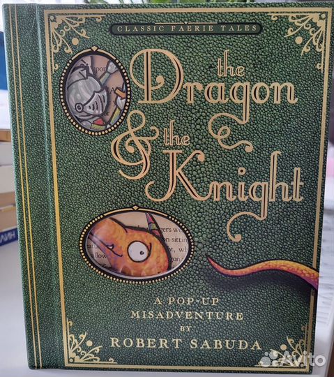 Pop-art книга Robert Sabuda Tha dragon