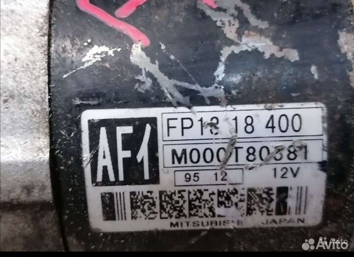 Стартер Mazda 323, 626, MPV