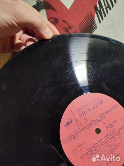 Виниловая пластинка Пол Маккартни снова в СССР