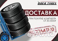 Triangle AdvanteX SUV TR259 245/65 R17 111H