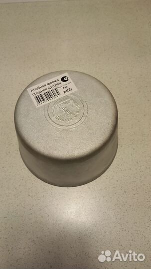 Круглая форма для выпечки хлеба