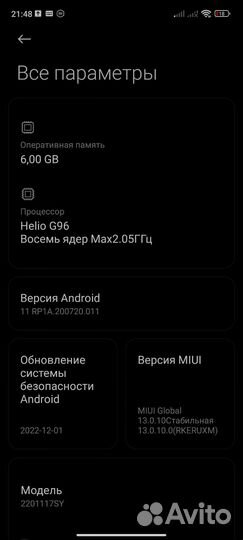 Xiaomi Redmi Note 11S, 6/64 ГБ