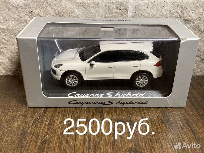 1:43 модели Porsche, Audi