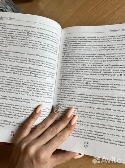 Валентин Катаев классика Кладбище в Скулянах