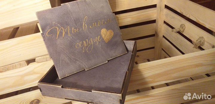 Коробочка под кошелёк