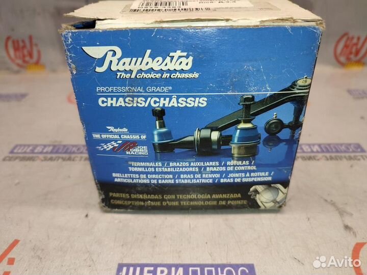 Втулка рессоры Chevrolet Astro