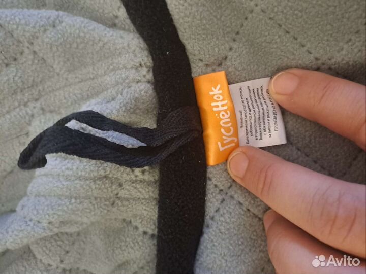 Слингонакидка Гусленок