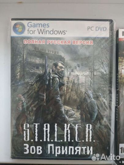 Компьютерная игра Stalker