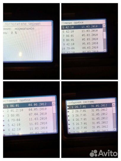 Плоттер HP Designjet Z6100. Обмен