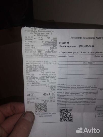 Сцепление на ваз largus