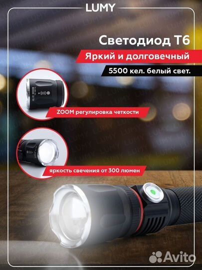 Фонарь светодиодный ручной аккумуляторный с магнит