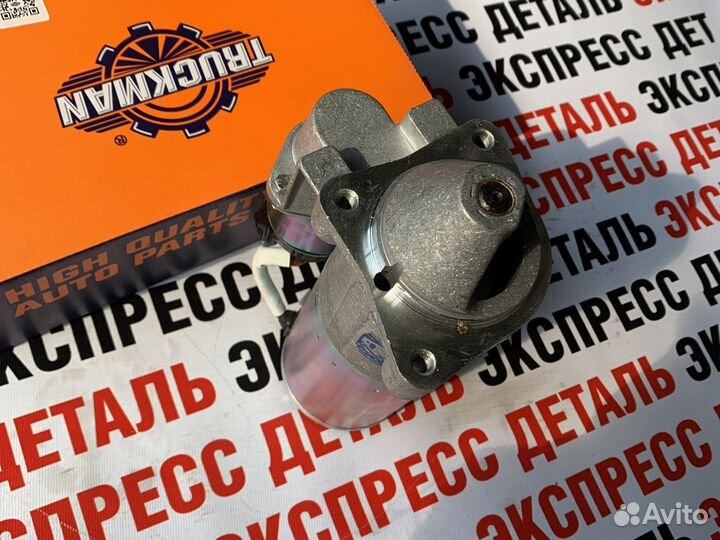 Стартер ваз 1118,2190,2170