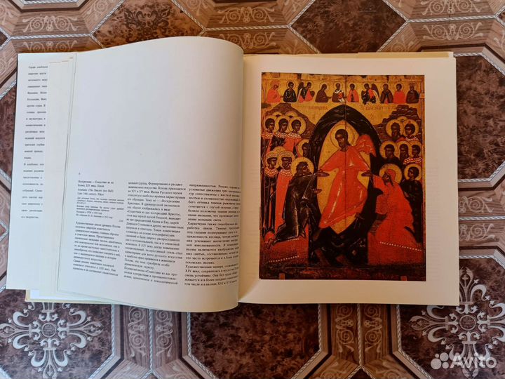 Государственный русский музей альбом живописи