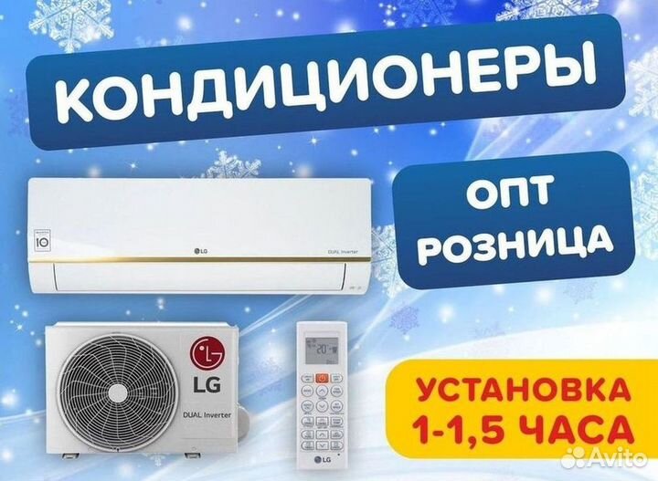 Сплит-система с подмесом воздуха