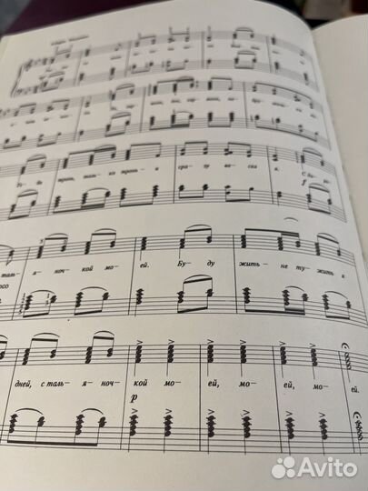 Книги обучение музыке