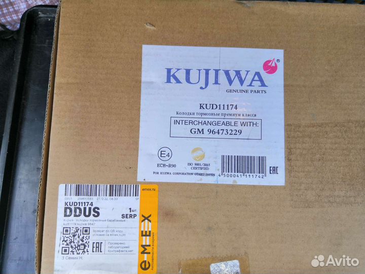 Авео т300 задние тормозные колодки