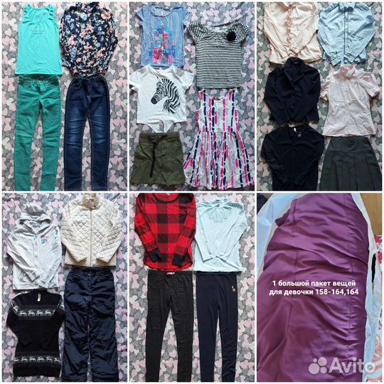 1 большой пакет вещей для девочки 158-164,164 рост