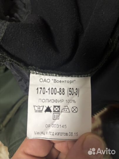 Плащ демисезонный военный