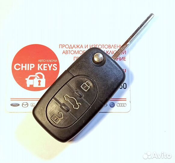 Ключ зажигания Audi A6 / Оригинальный / 4D0837231A