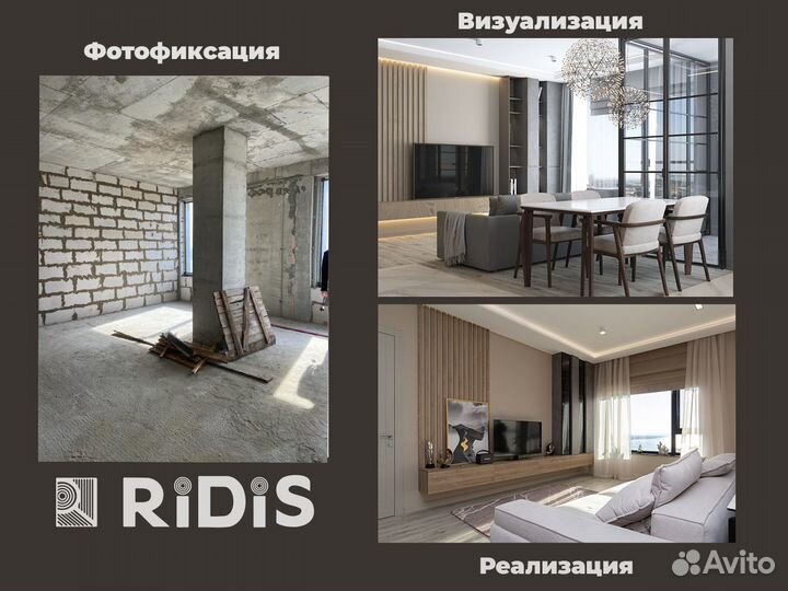 Дизайнер интерьера