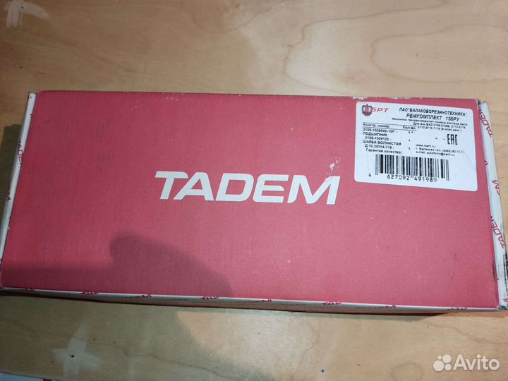 Ремень грм kalina 8кл