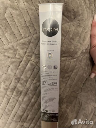 Рулонная штора леруа