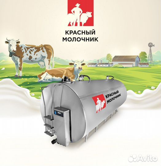 Охладитель молока 10000л