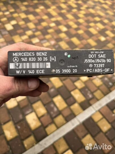 Блок абс мерседес s140