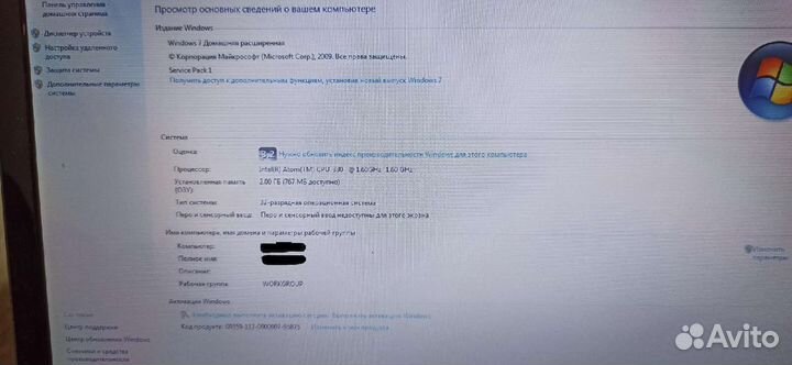 Нетбук Asus EEE PC 1201N