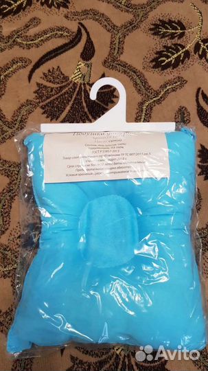 Подушка детская новая