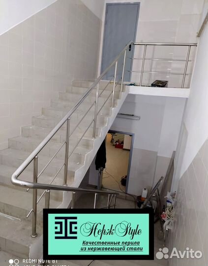 Перила для лестниц