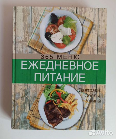 Подарочные книги и энциклопедии
