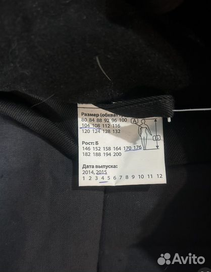 Спецодежда зимняя