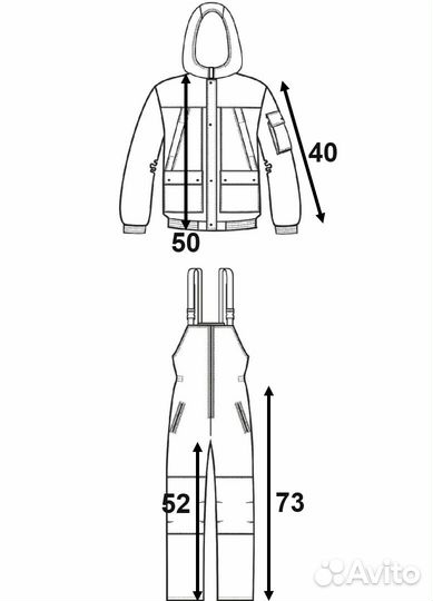 Glissade Ski wear 116-128