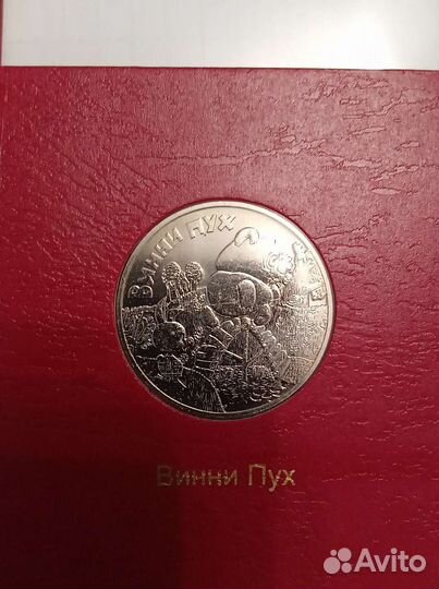 Лист для монет серии 