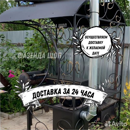 Мангал кованный