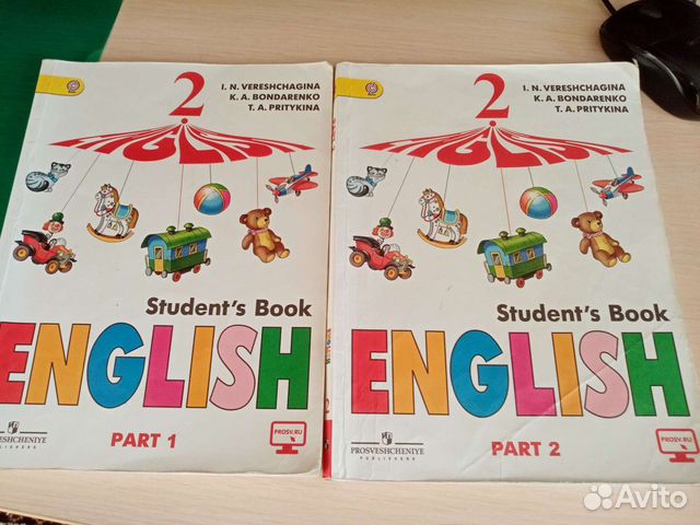 Учебники по английскому языку