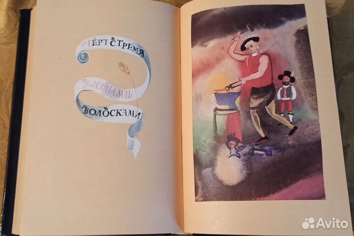 Продам сказки Гримм и Гауф подарочное издание