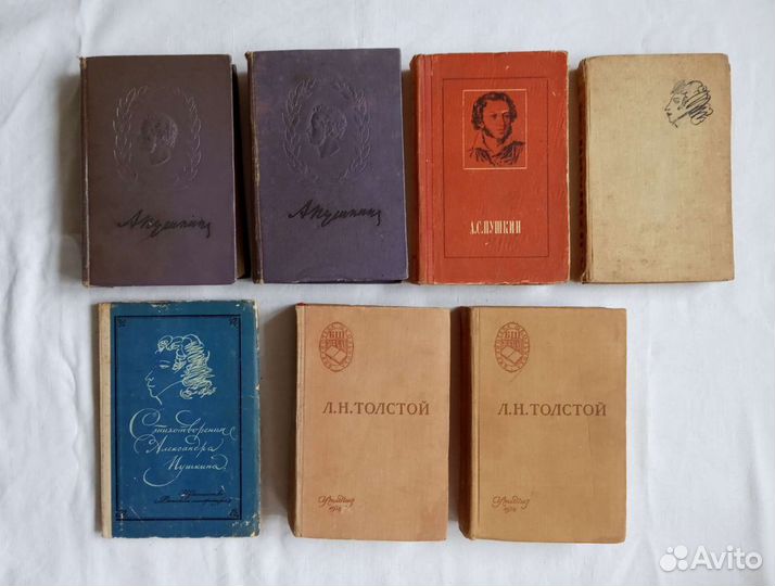 Книги. СССР