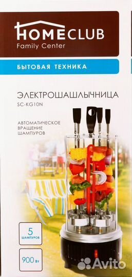 Электрическая шашлычница homeclub SC-KG10N