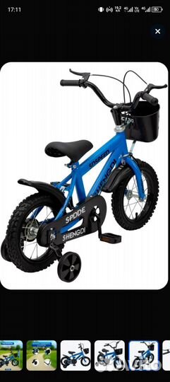 Детский велосипед