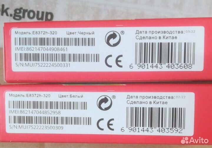 Модем huawei 4G LTE E8372h-320. Новый